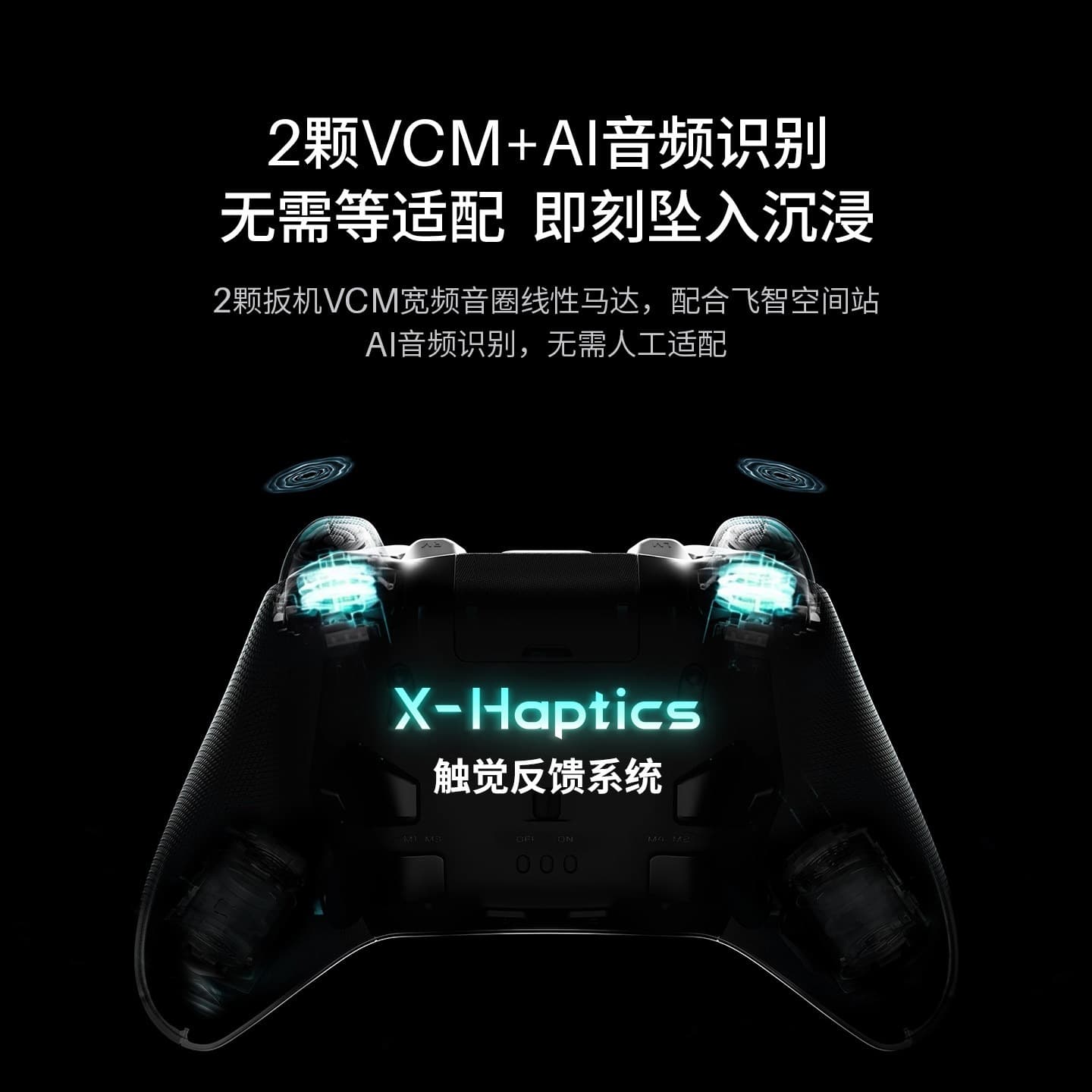Arknights: Endfield Game Controller – Flydigi Octopus 6 - Arcane Gift Box