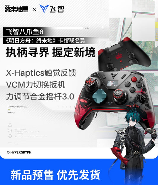 Arknights: Endfield Game Controller – Flydigi Octopus 6 - Camille Gift Box