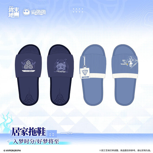 [Pre-order] Arknights: Endfield  Home Slippers – Dreamy Hour / Sweet Dreams Ahead