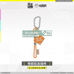 Arknights Endfield Hongshan Tourism Collection Giftbox Ver. A