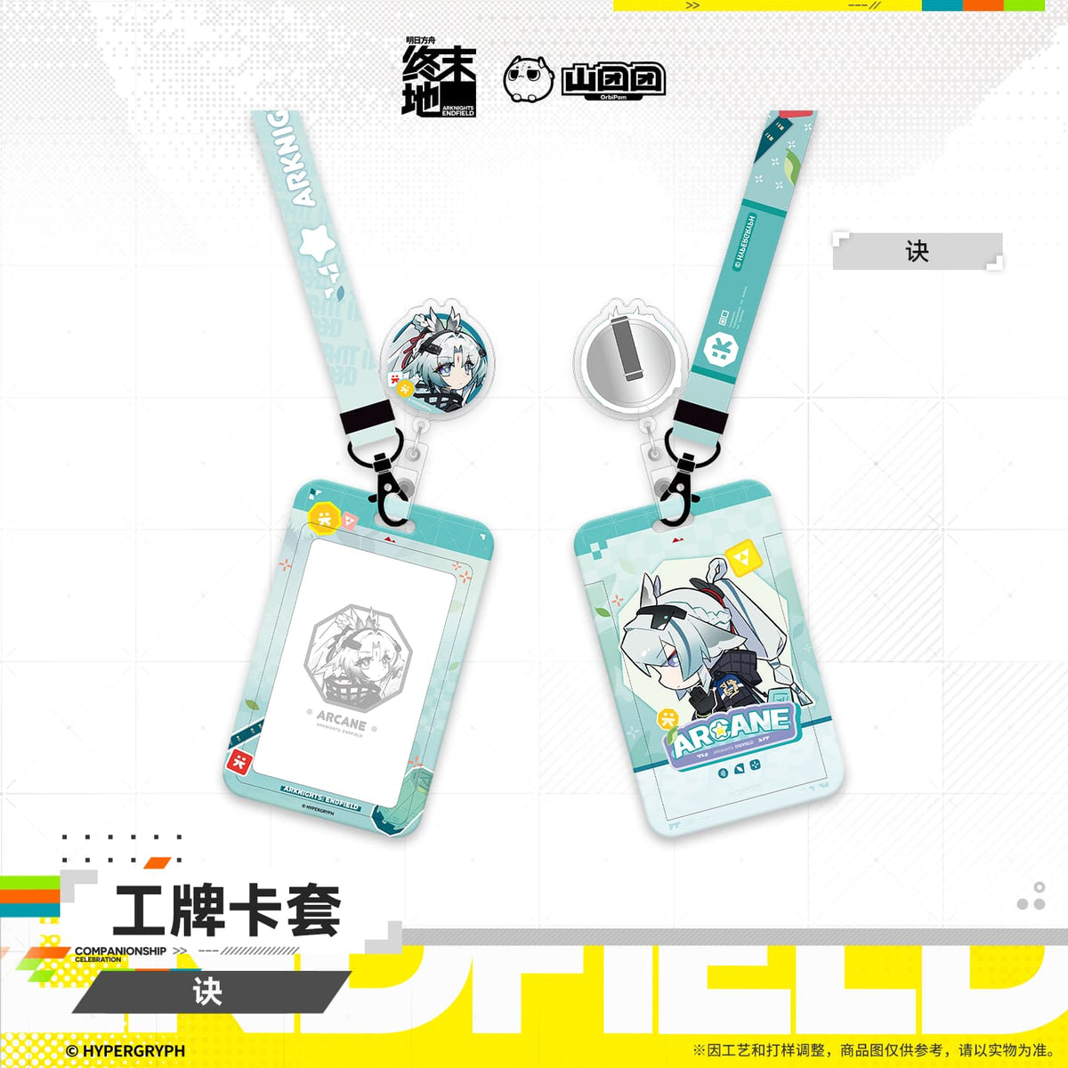 Arknights: Endfield ID Badge Holder - Arcane / Liino