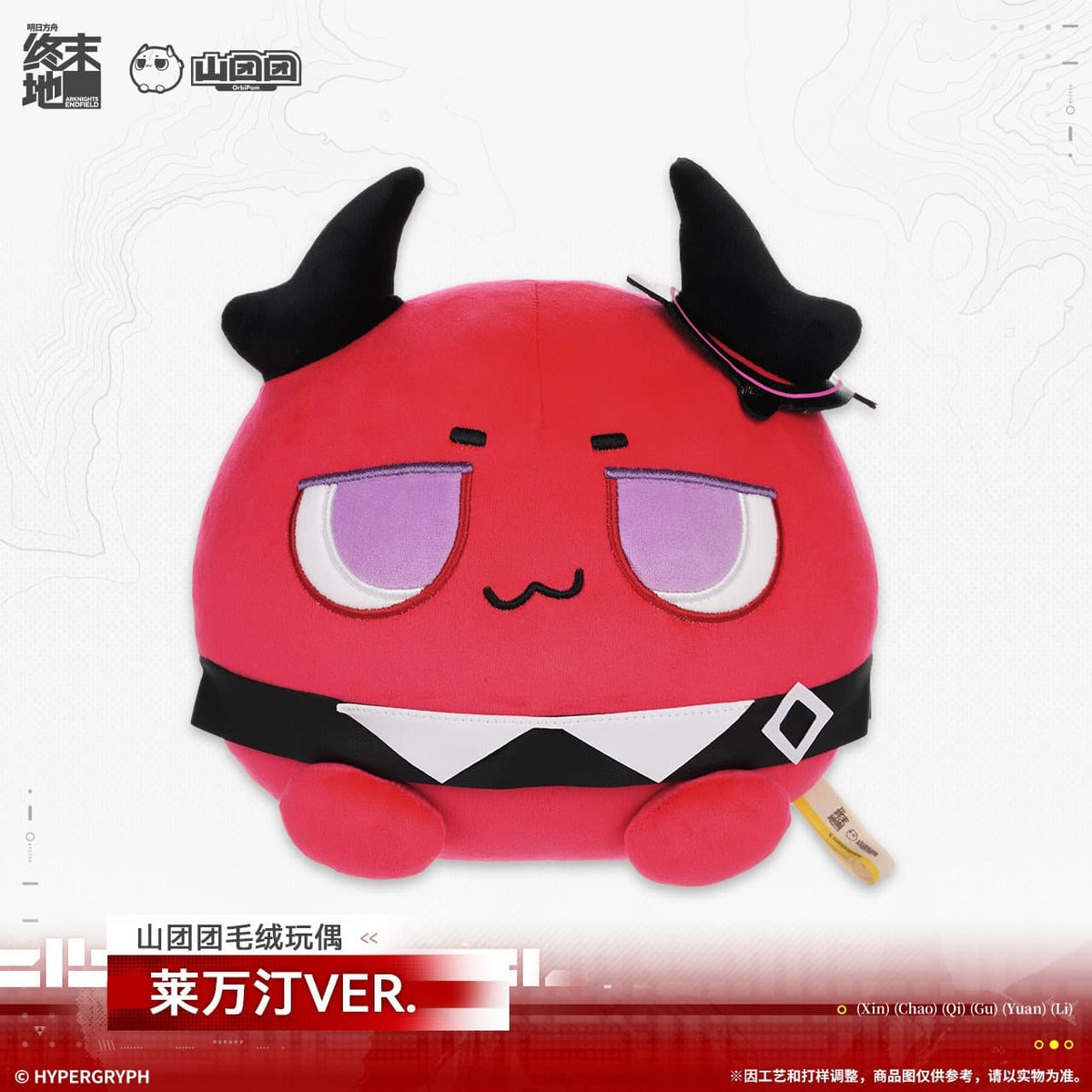 Arknights: Endfield Laevatain Orbipom Plush Doll