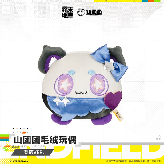 Arknights Endfield Liino Orbipom Plush Doll