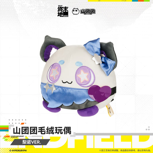 Arknights Endfield Liino Orbipom Plush Doll