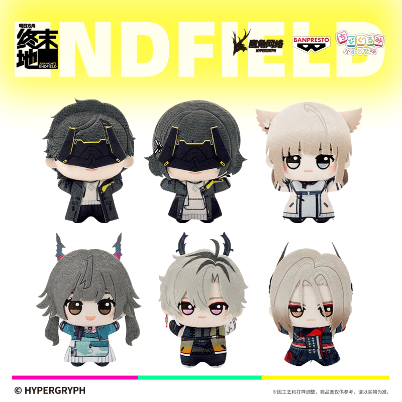 Arknights: Endfield Little Gunumi Plush Toys Vol.1