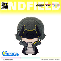 Arknights: Endfield Little Gunumi Plush Toys Vol.1