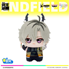 Arknights: Endfield Little Gunumi Plush Toys Vol.1