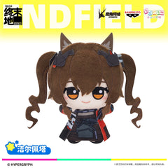 Arknights: Endfield Little Gunumi Plush Toys Vol.2