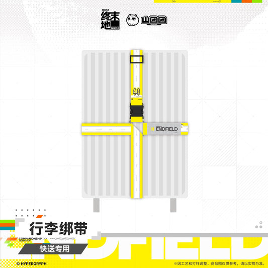 Arknights Endfield Luggage Strap – Express Delivery Use