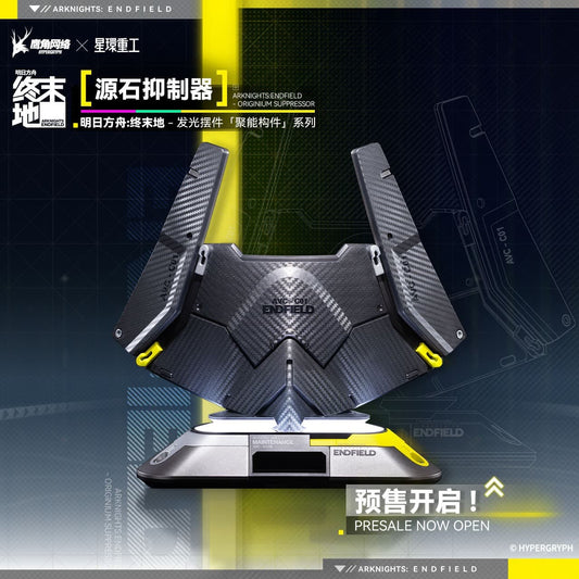 [Pre-sale] Arknights: Endfield Luminous Ornaments - Originium Suppressor