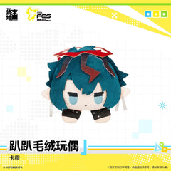 Arknights: Endfield Lying-down Plush Toy - Carnival 2026