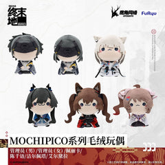 Arknights: Endfield MOCHIPICO Series Plush Toys 1