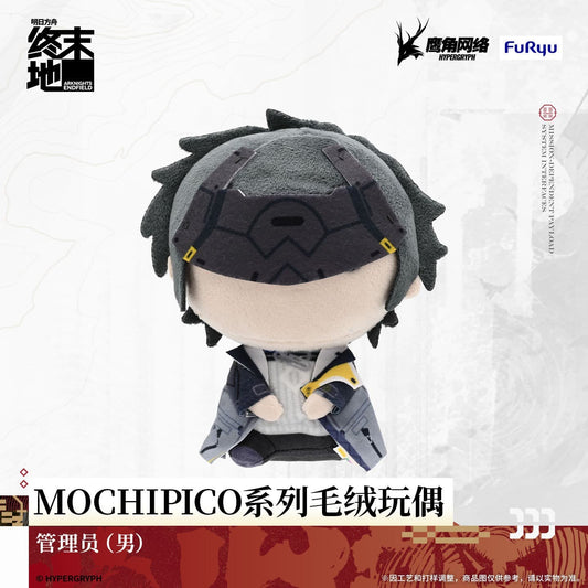 Arknights: Endfield MOCHIPICO Series Plush Toys 1
