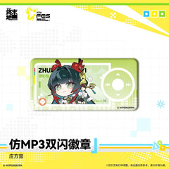 Arknights: Endfield MP3-style Shiny Badge - Carnival 2026