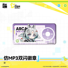 Arknights: Endfield MP3-style Shiny Badge - Carnival 2026