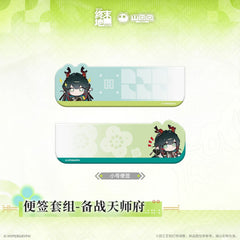 [Pre-sale] Arknights: Endfield Memo Set
