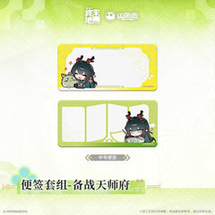 [Pre-sale] Arknights: Endfield Memo Set