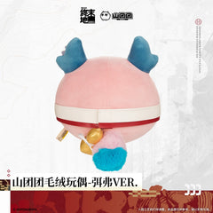 Arknights: Endfield Mi Fu Orbipom Plush Doll