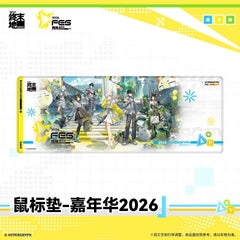 Arknights: Endfield Mouse Pad - Carnival 2026