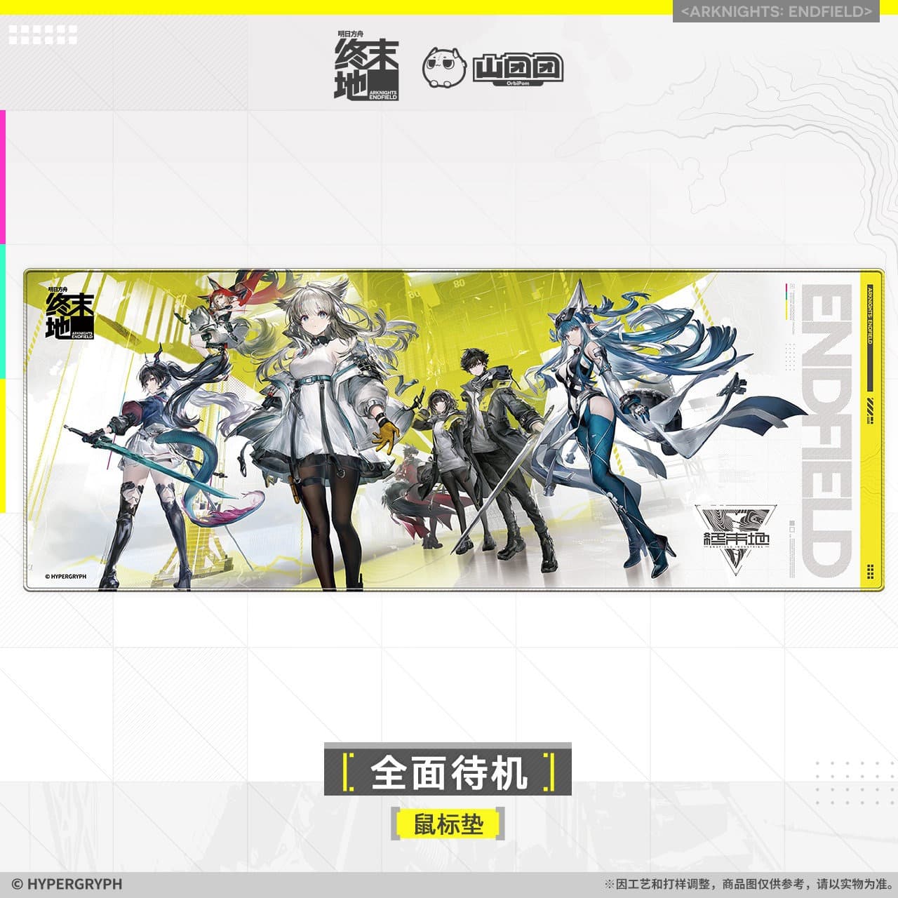 Arknights Endfield Mouse Pad - Fully On Standby