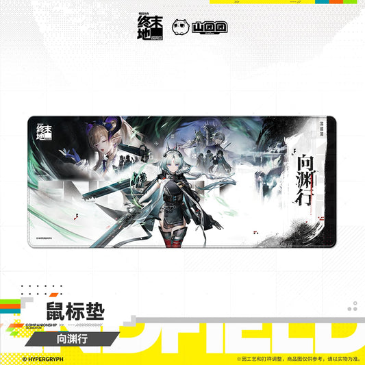 Arknights: Endfield Mouse Pad - Homecoming