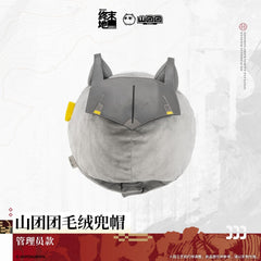 Arknights: Endfield OrbiPom Plush Hood - Endministrator