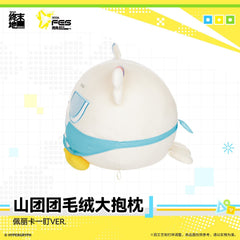 Arknights: Endfield OrbiPom Plush Large Pillow - Perlica