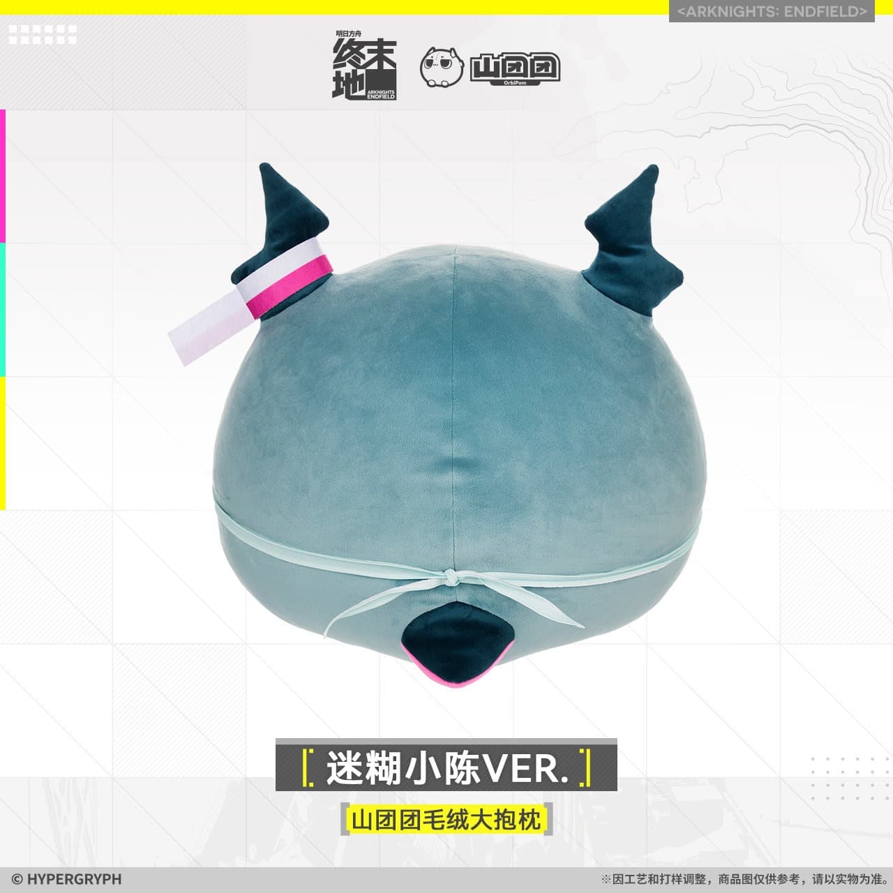 Arknights Endfield OrbiPom Plush Large Pillow Chen Qianyu