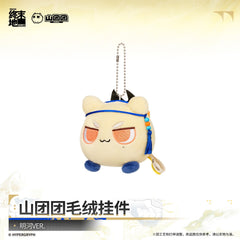 Arknights: Endfield OrbiPom Plushie Charm - Argent Flow