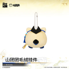 Arknights: Endfield OrbiPom Plushie Charm - Argent Flow