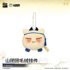 Arknights: Endfield OrbiPom Plushie Charm - Argent Flow
