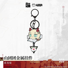 Arknights: Endfield Orbipom Metal Pendant Endministrator / Mi Fu / Camille / Zhuang Fangyi
