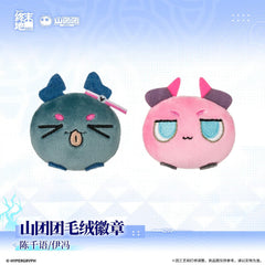 Arknights: Endfield Orbipom Plush Badge - Chen Qianyu / Yvonne