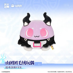 Arknights: Endfield Orbipom Plush Doll - Typhoeus
