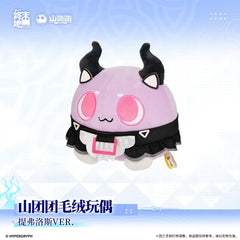 Arknights: Endfield Orbipom Plush Doll - Typhoeus