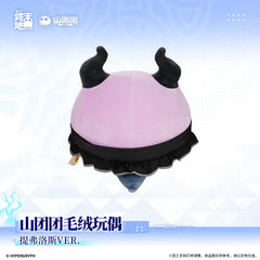 Arknights: Endfield Orbipom Plush Doll - Typhoeus