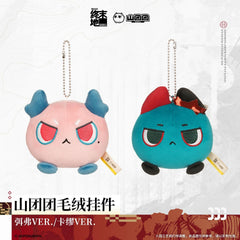 Arknights: Endfield Orbipom Plush Keychain - Mi Fu / Camille