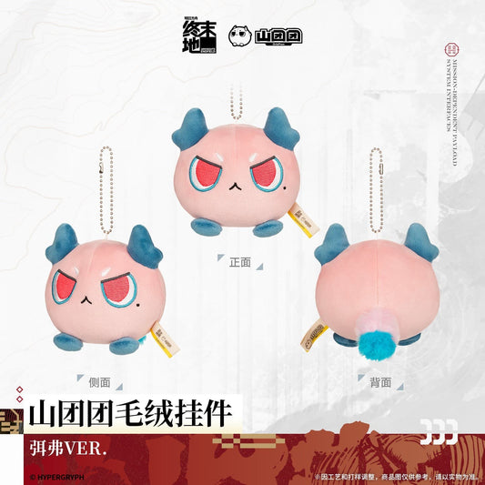 Arknights: Endfield Orbipom Plush Keychain - Mi Fu / Camille