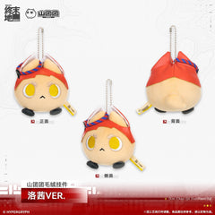  Arknights: Endfield Orbipom Plush Keychain - Tangtang & Laevatain & Rossi