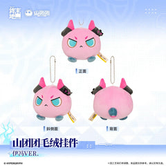 [Pre-order] Arknights: Endfield Orbipom Plush Keychain - Yvonne / Ember / Pogranichnik