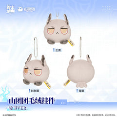 [Pre-order] Arknights: Endfield Orbipom Plush Keychain - Yvonne / Ember / Pogranichnik
