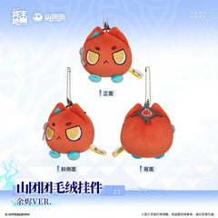 [Pre-order] Arknights: Endfield Orbipom Plush Keychain - Yvonne / Ember / Pogranichnik