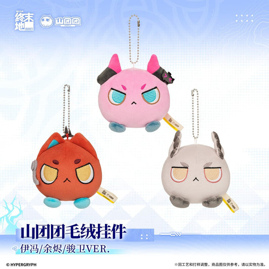 [Pre-order] Arknights: Endfield Orbipom Plush Keychain - Yvonne / Ember / Pogranichnik