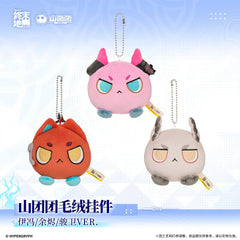 [Pre-order] Arknights: Endfield Orbipom Plush Keychain - Yvonne / Ember / Pogranichnik