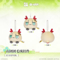 Arknights Endfield Orbipom Plush Keychain - Zhuang Fangyi & Last Rite & Lifeng
