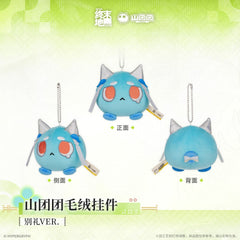 Arknights Endfield Orbipom Plush Keychain - Zhuang Fangyi & Last Rite & Lifeng