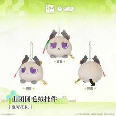 Arknights Endfield Orbipom Plush Keychain - Zhuang Fangyi & Last Rite & Lifeng