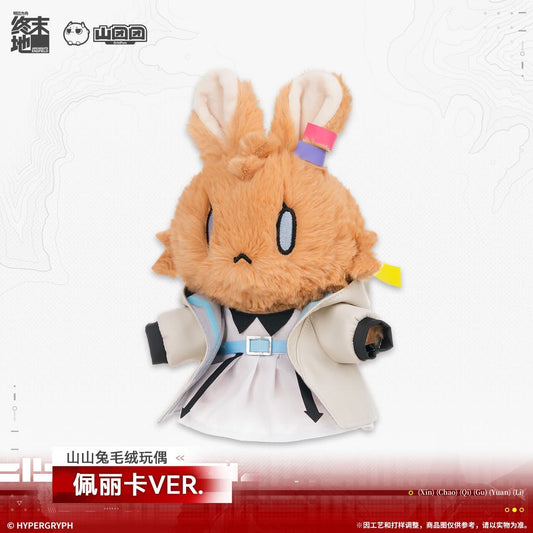 Arknights Endfield Perlica Rabbit Plush Doll