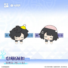 Arknights: Endfield Plush Extension Button
