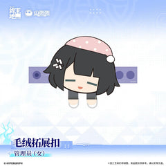 Arknights: Endfield Plush Extension Button